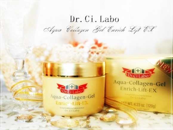 ci-labo-aqua-collagen-gel-enrich-lift-ex (7)
