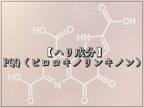 dhc-p-up-serum-14